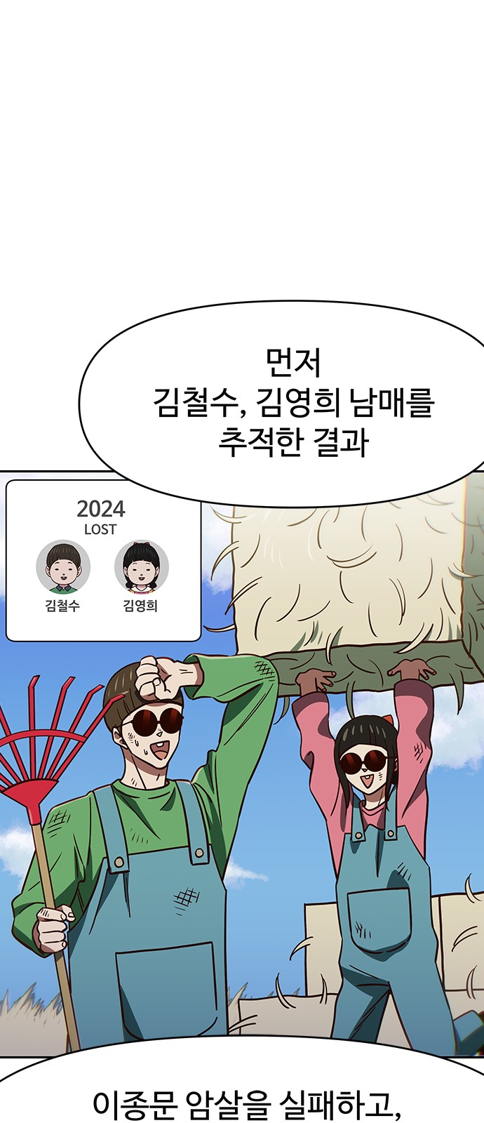 62 페이지