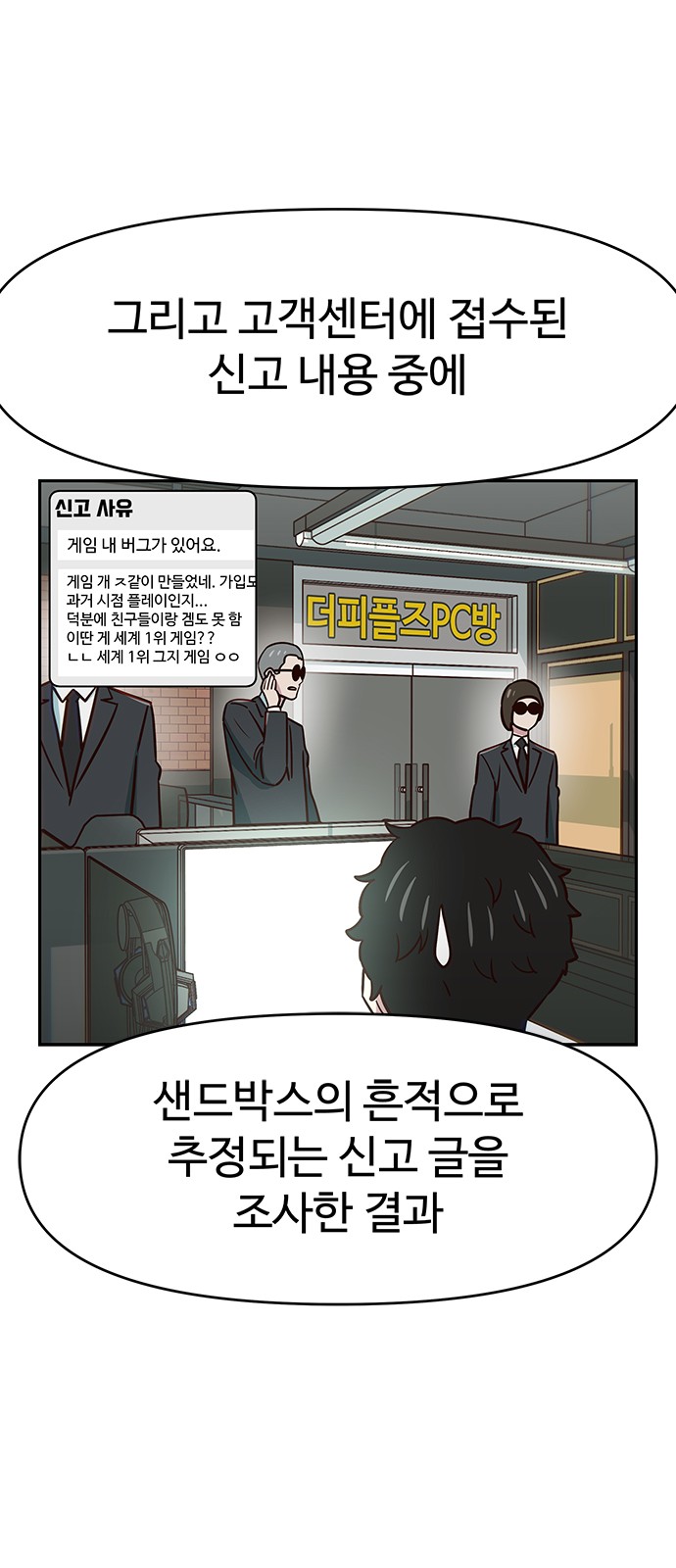 65 페이지