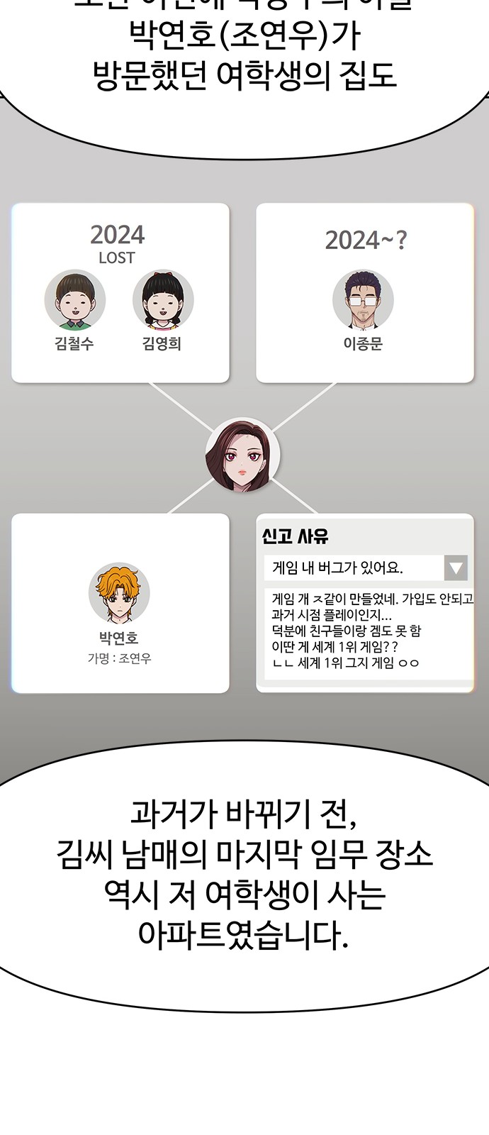 67 페이지