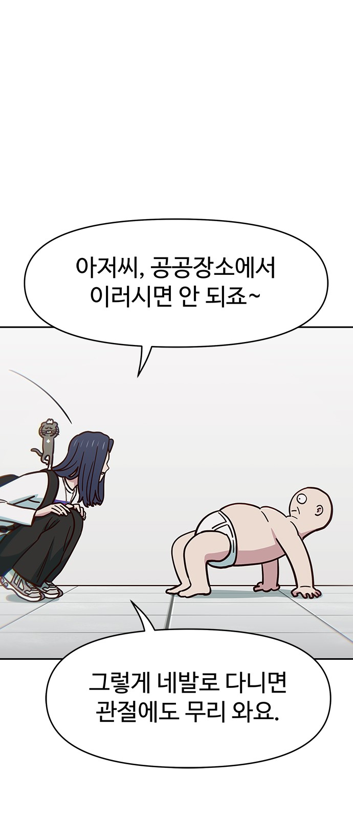 7 페이지