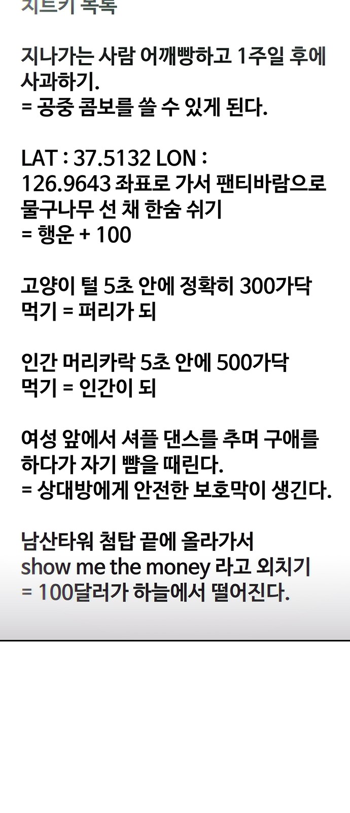 12 페이지