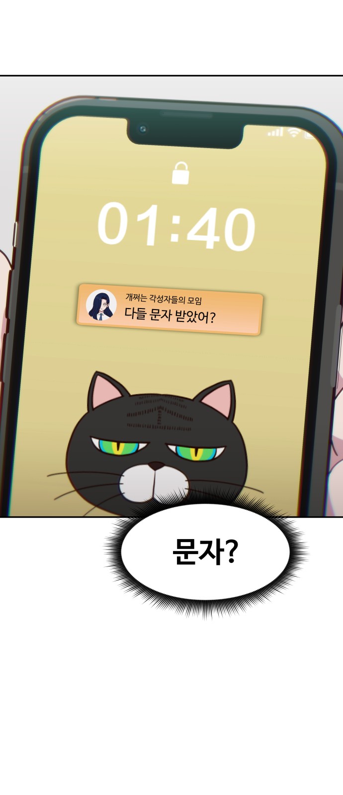 32 페이지