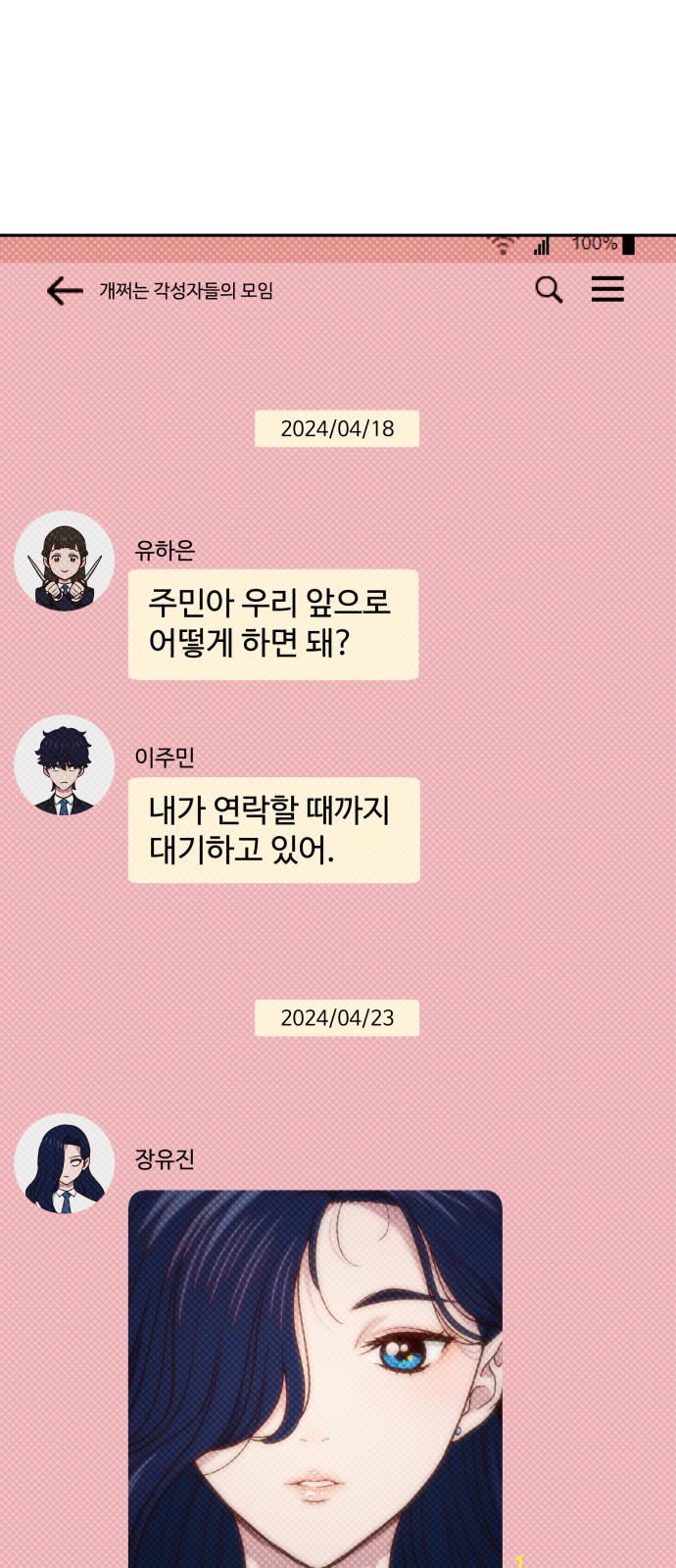33 페이지