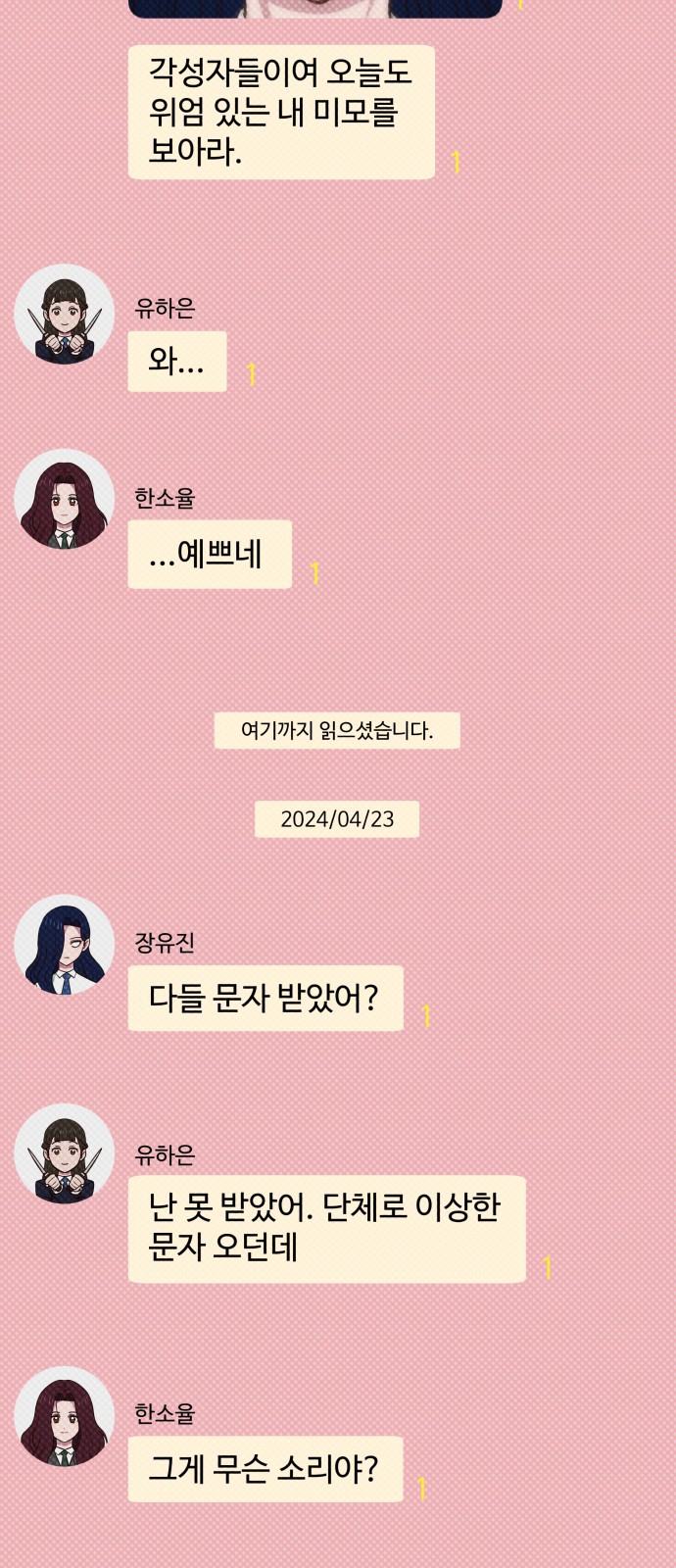 34 페이지