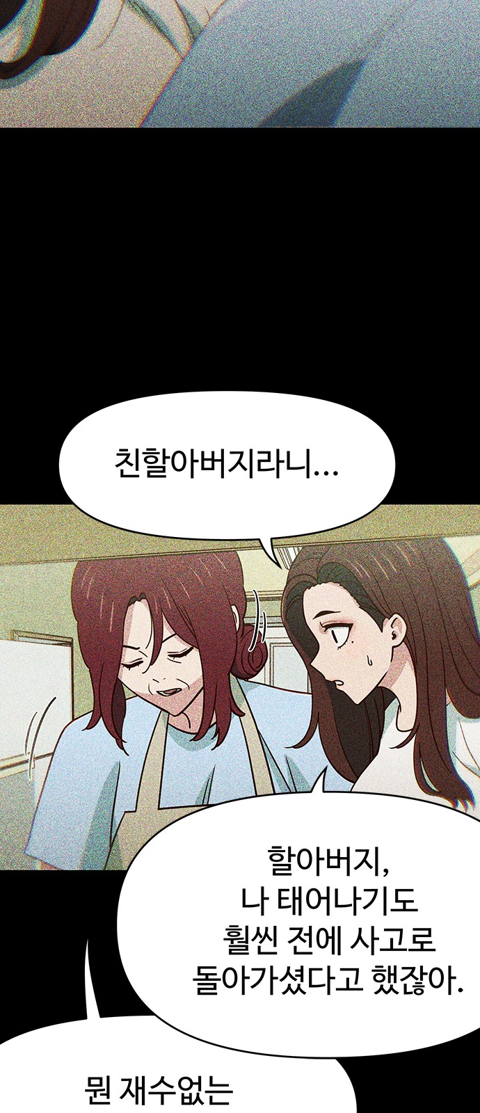 45 페이지