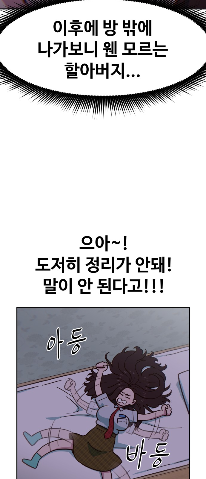 49 페이지