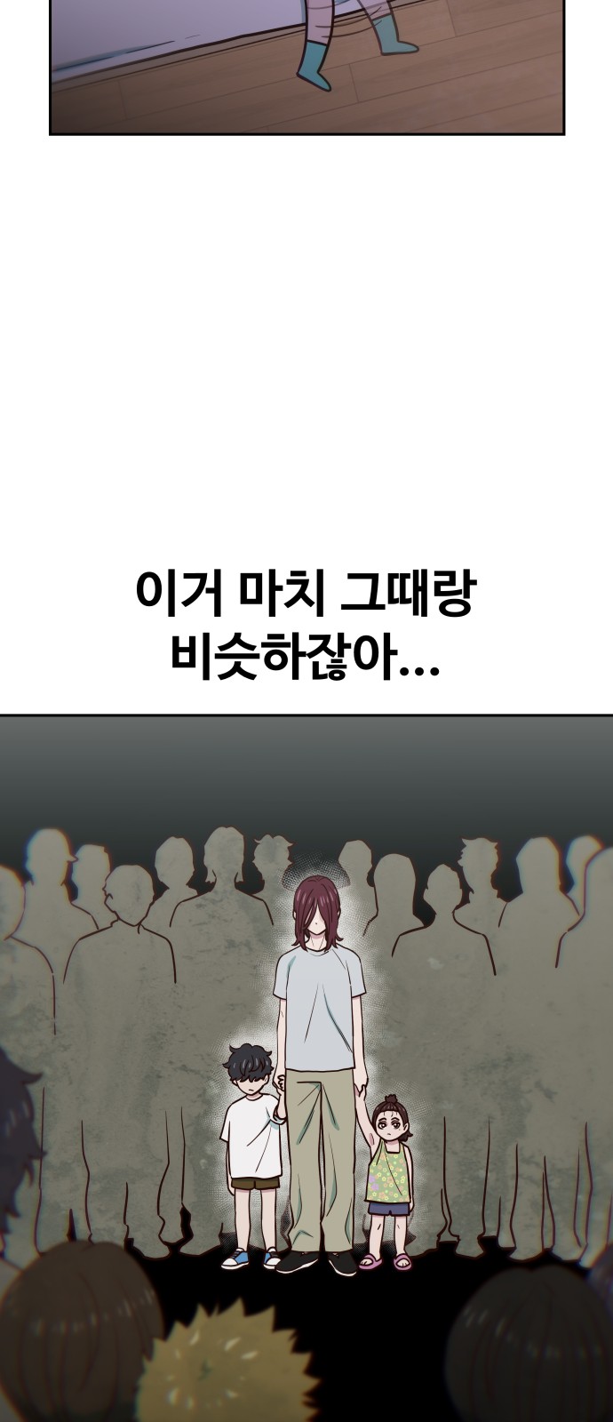 50 페이지