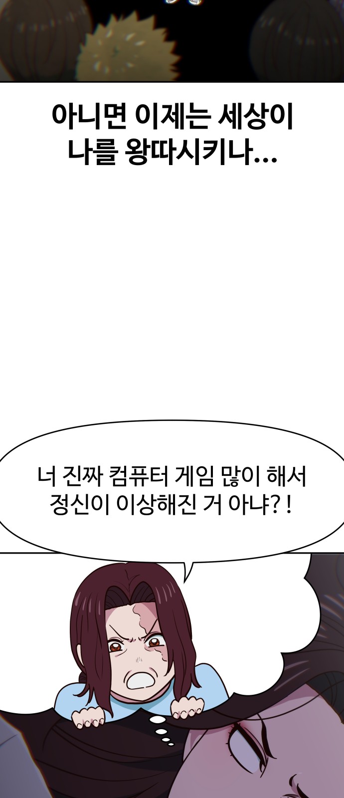 52 페이지