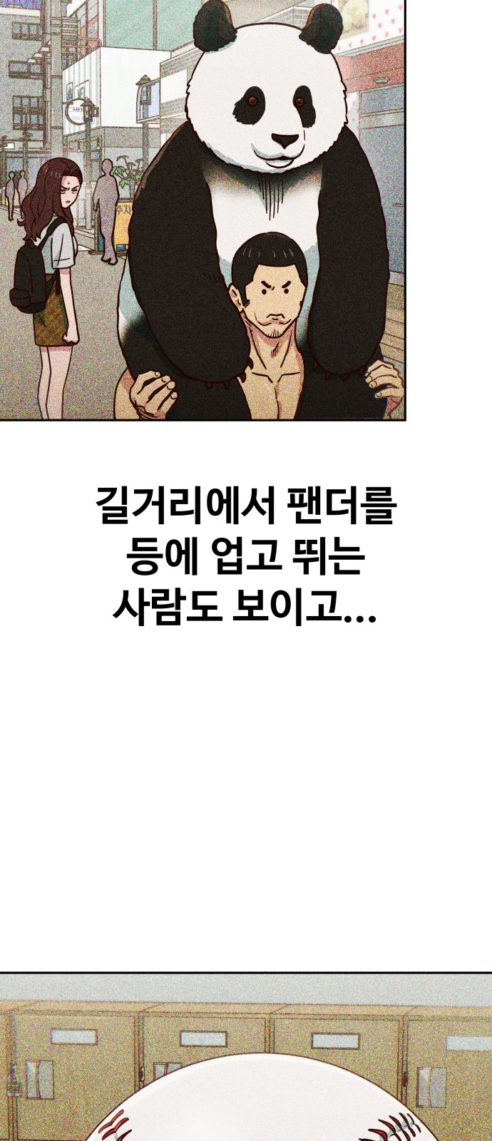 55 페이지