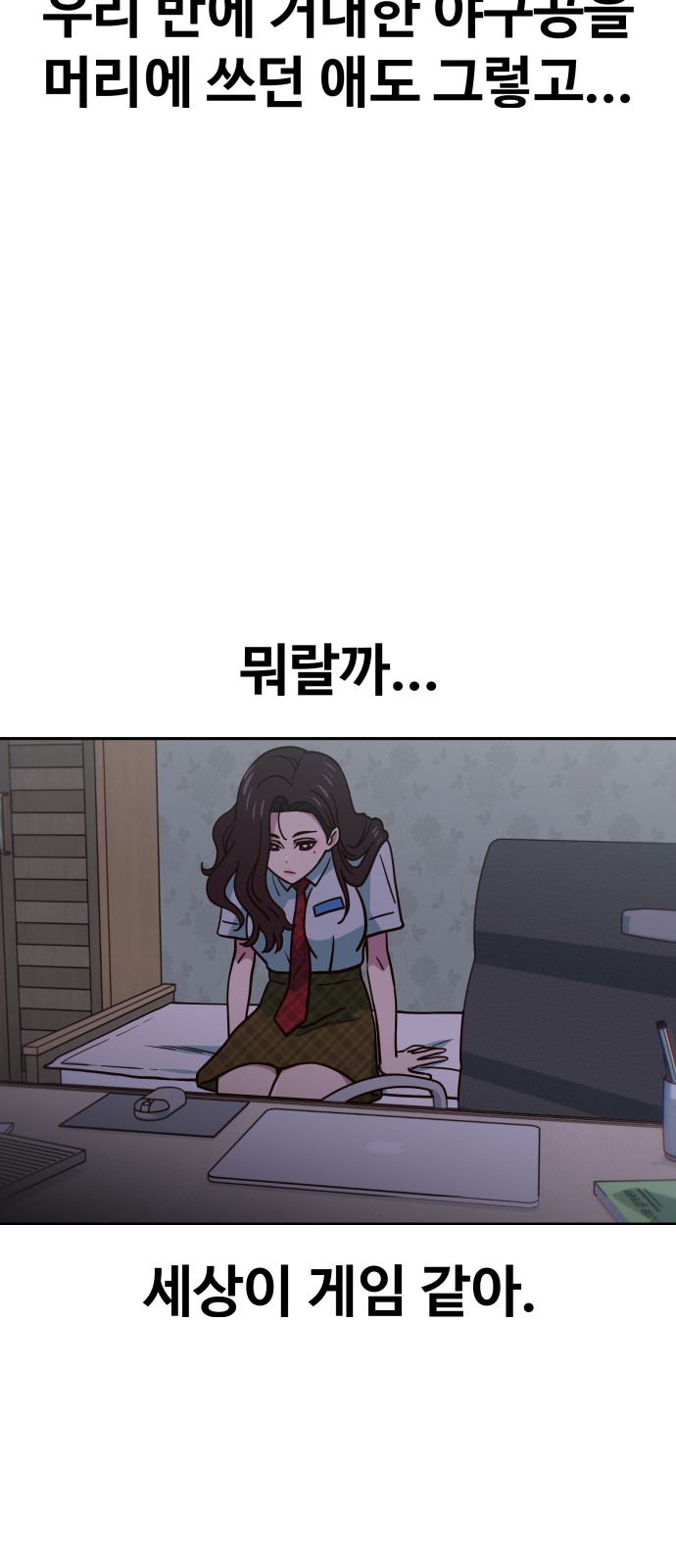 57 페이지