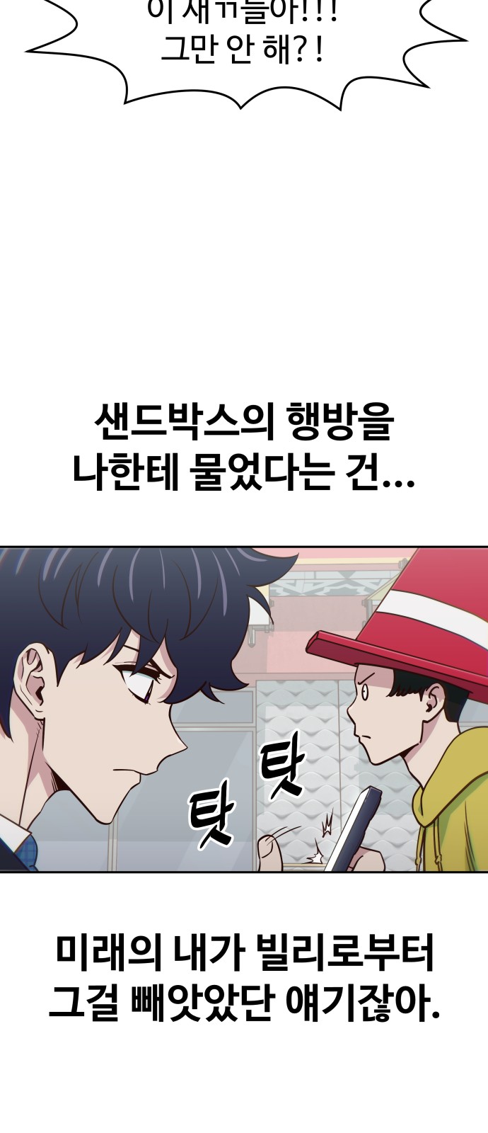 7 페이지