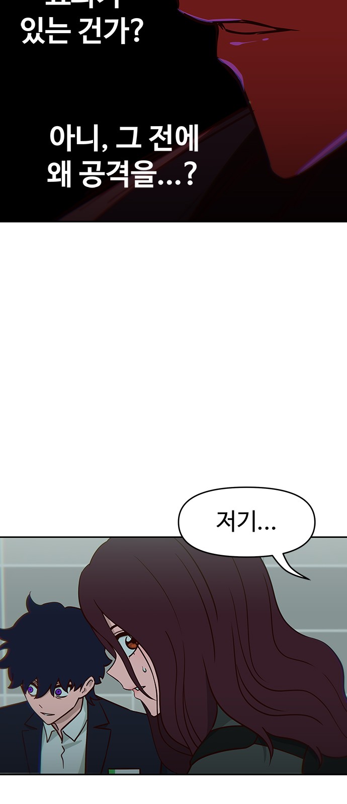 77 페이지
