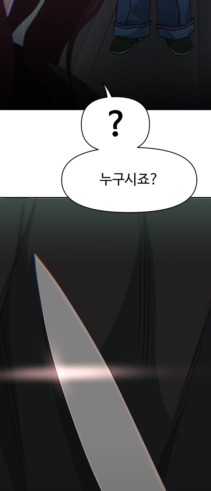 79 페이지