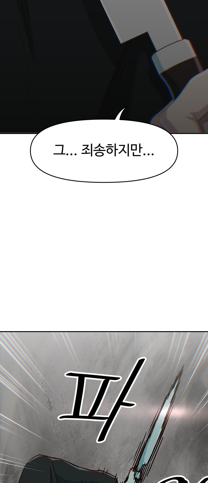 80 페이지