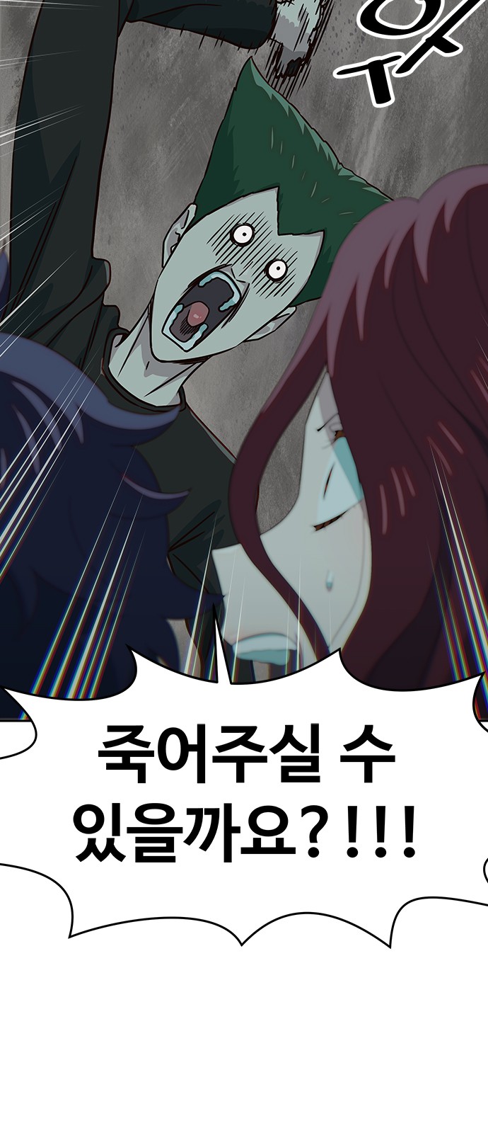 81 페이지