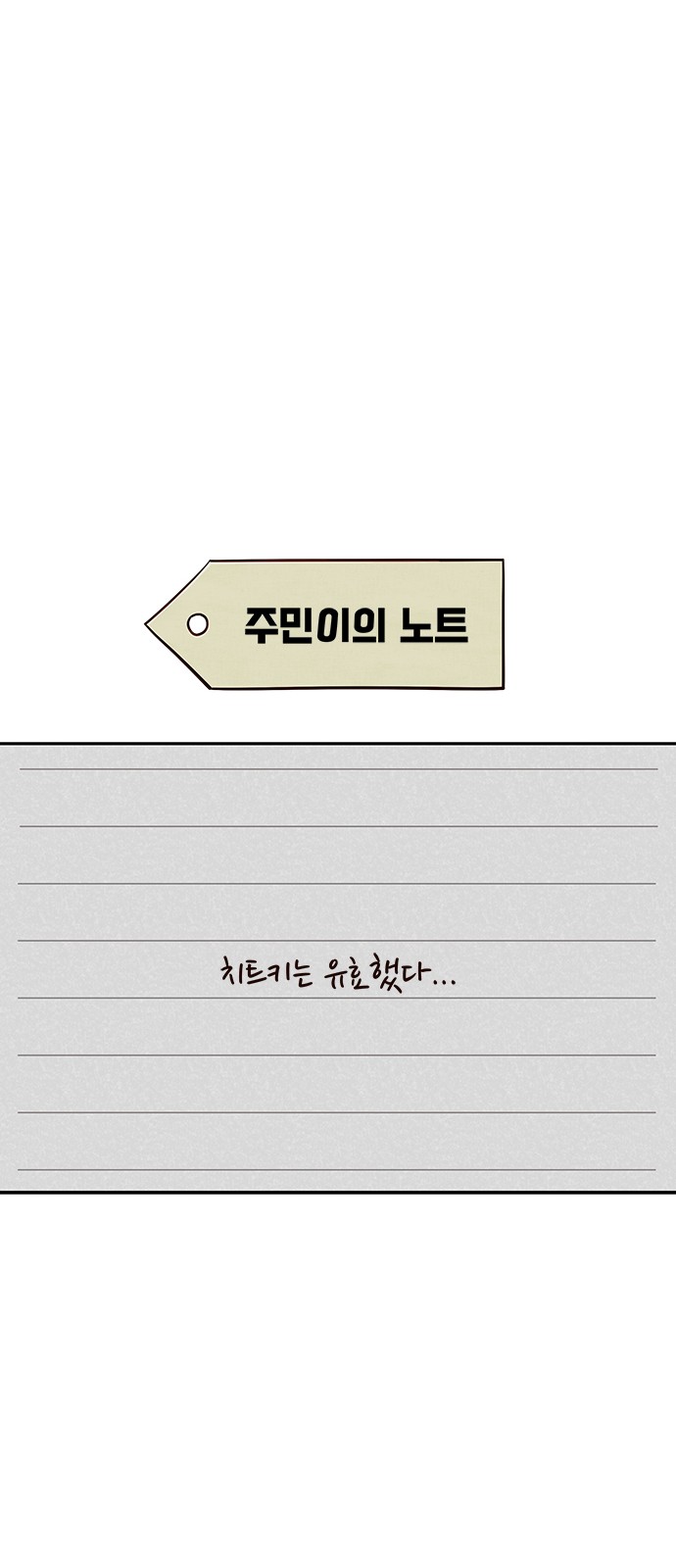 88 페이지