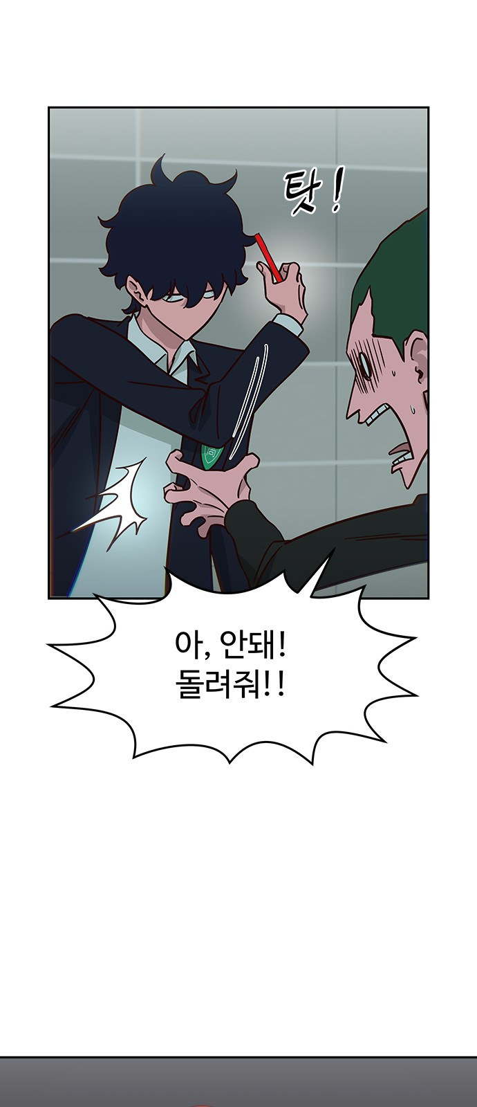 23 페이지