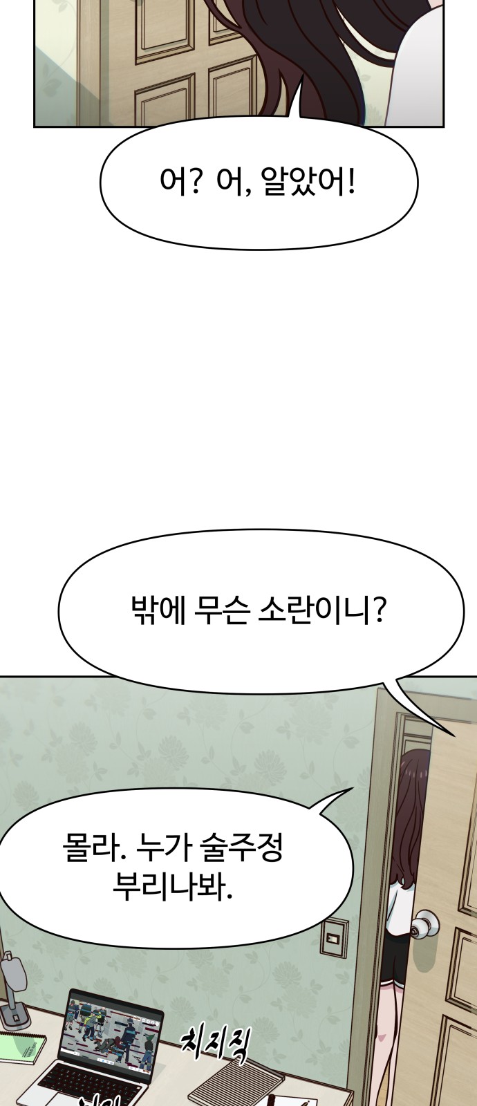 48 페이지