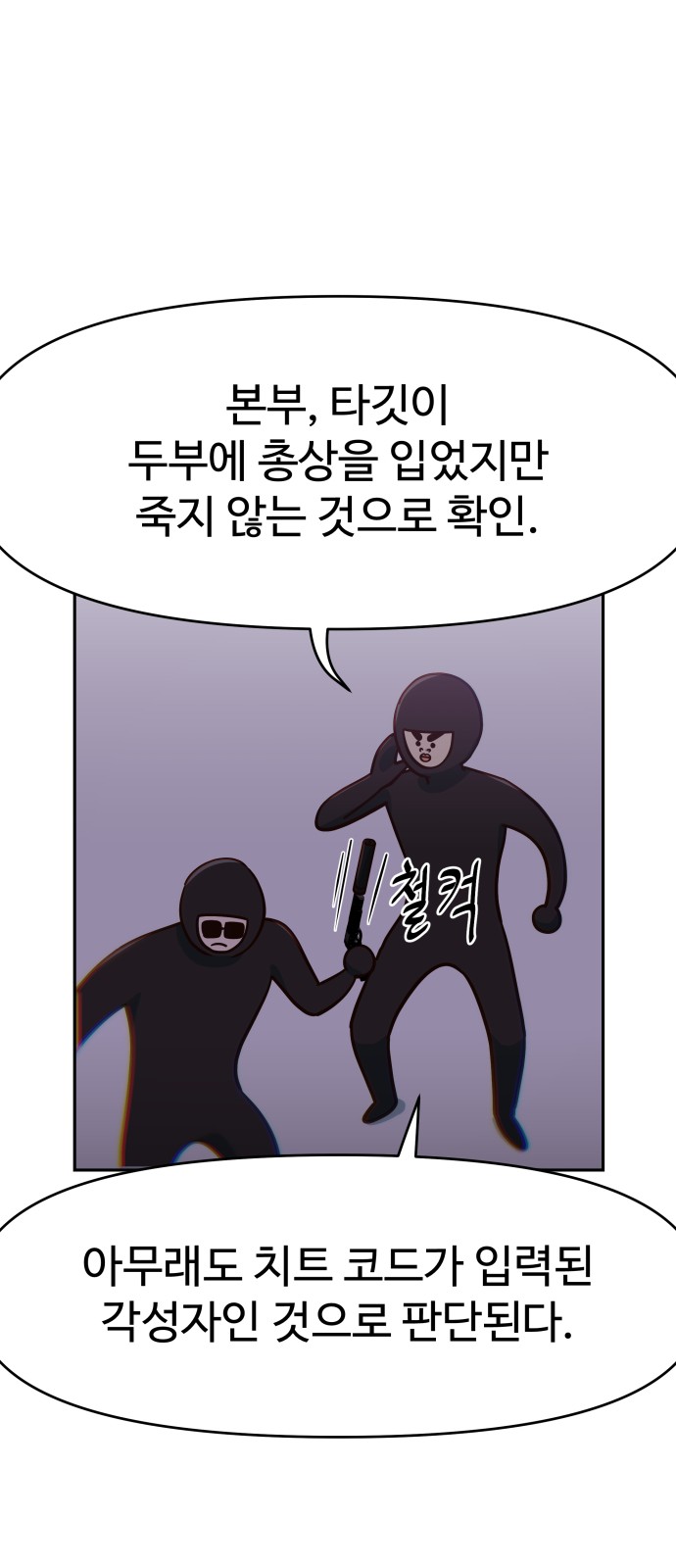 59 페이지