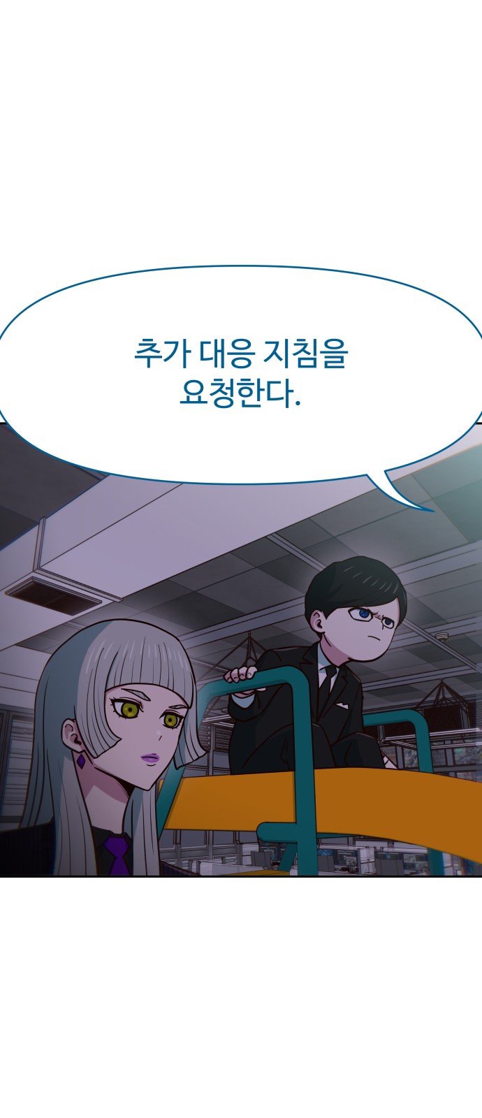 60 페이지