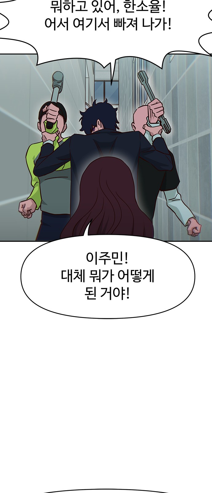 65 페이지
