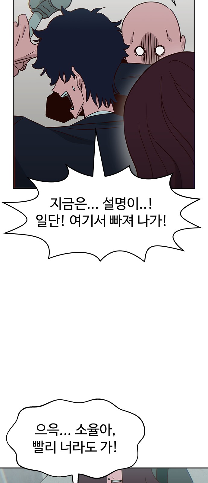 74 페이지