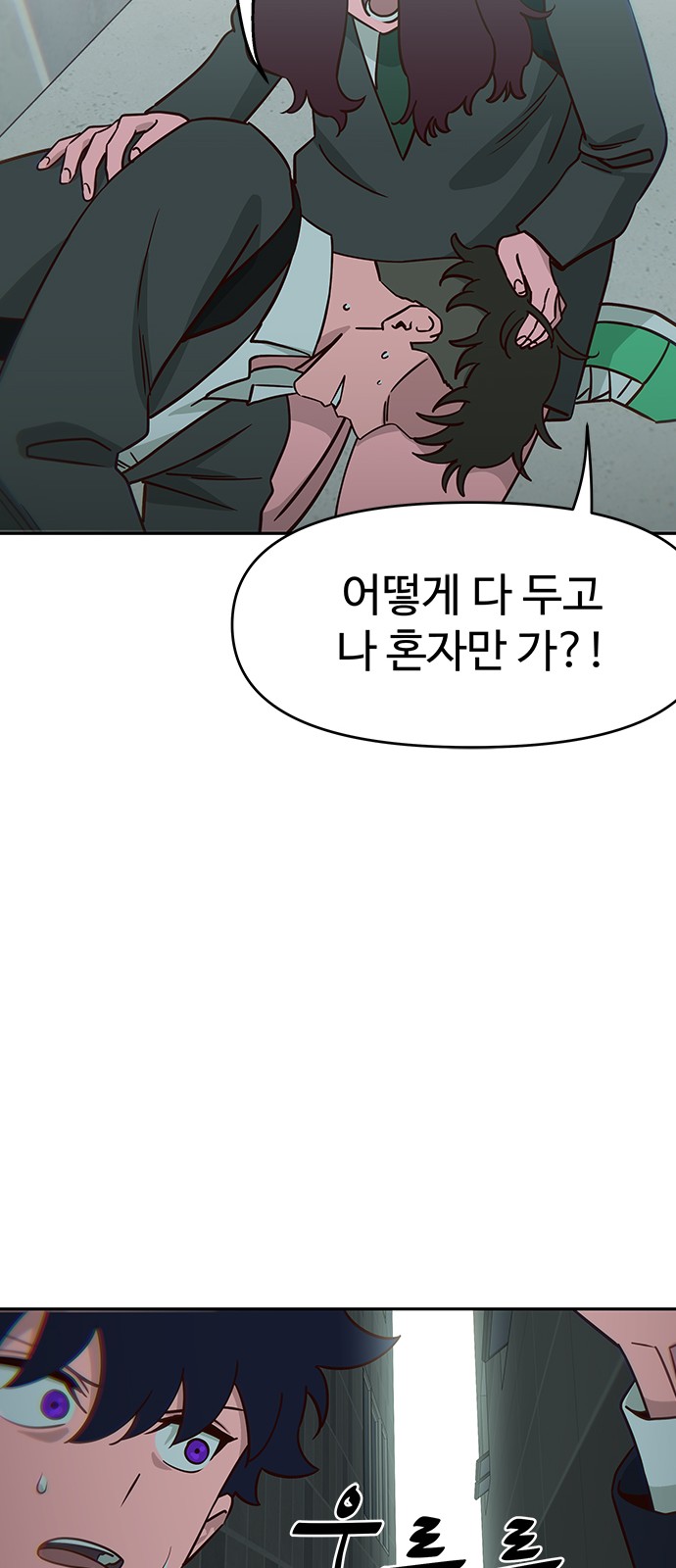 75 페이지