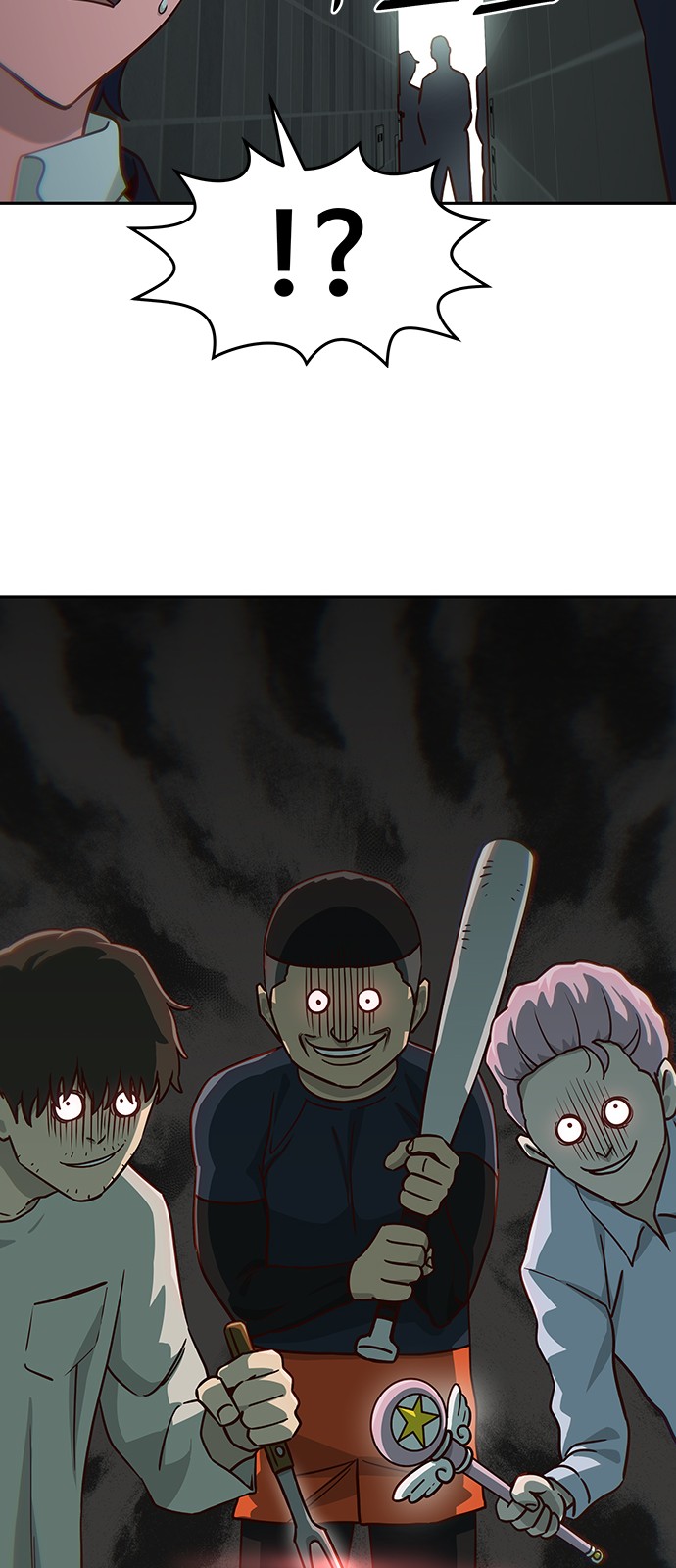 76 페이지