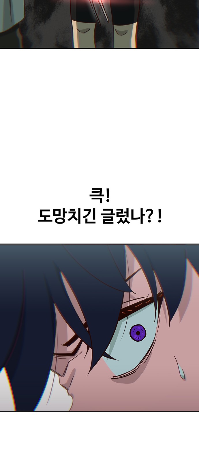 77 페이지