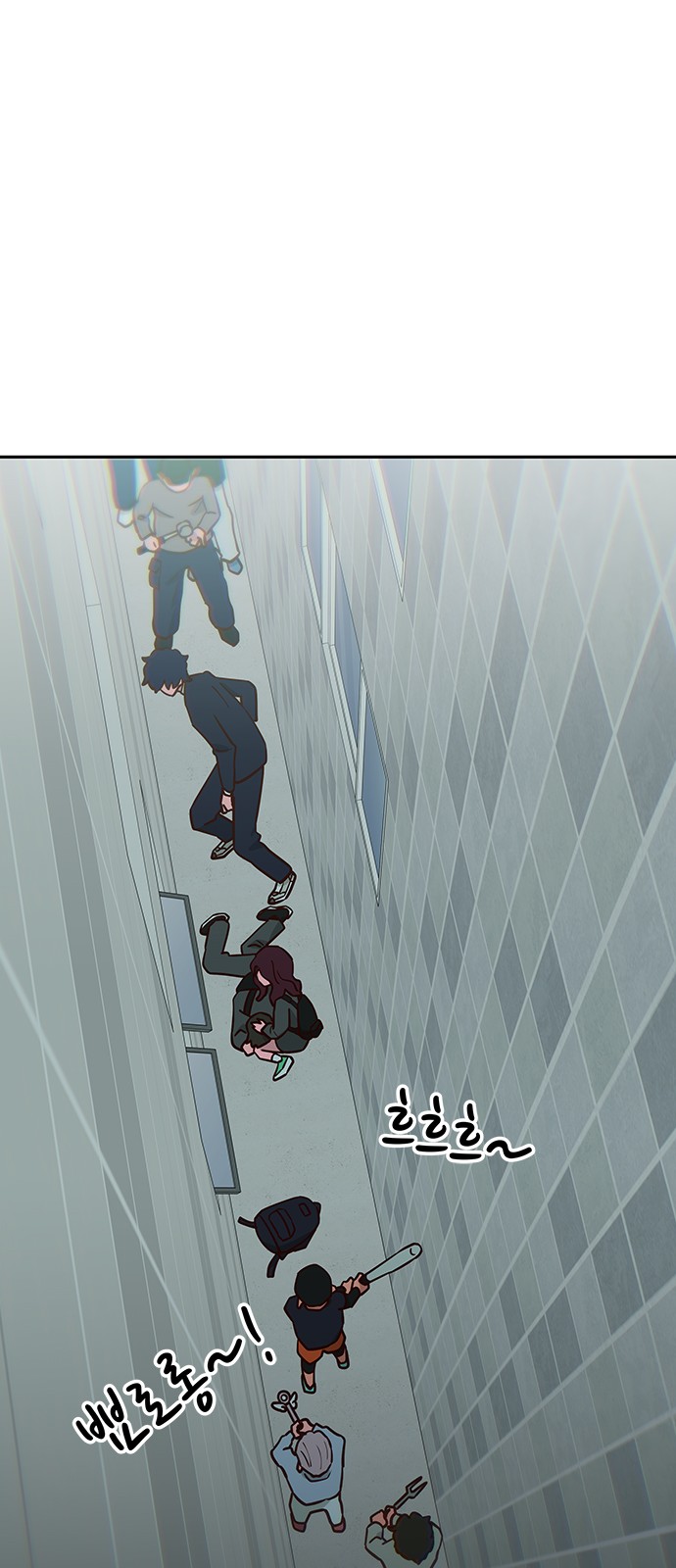 79 페이지
