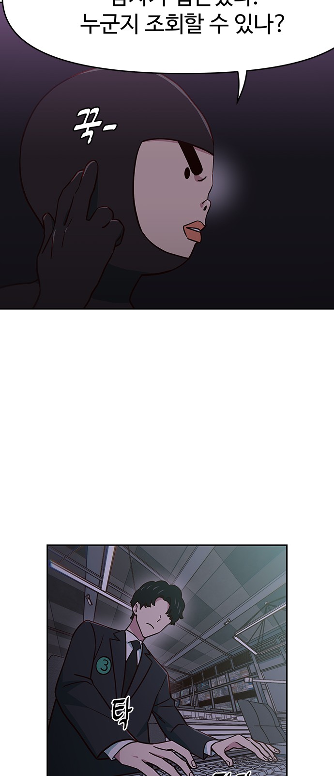 8 페이지
