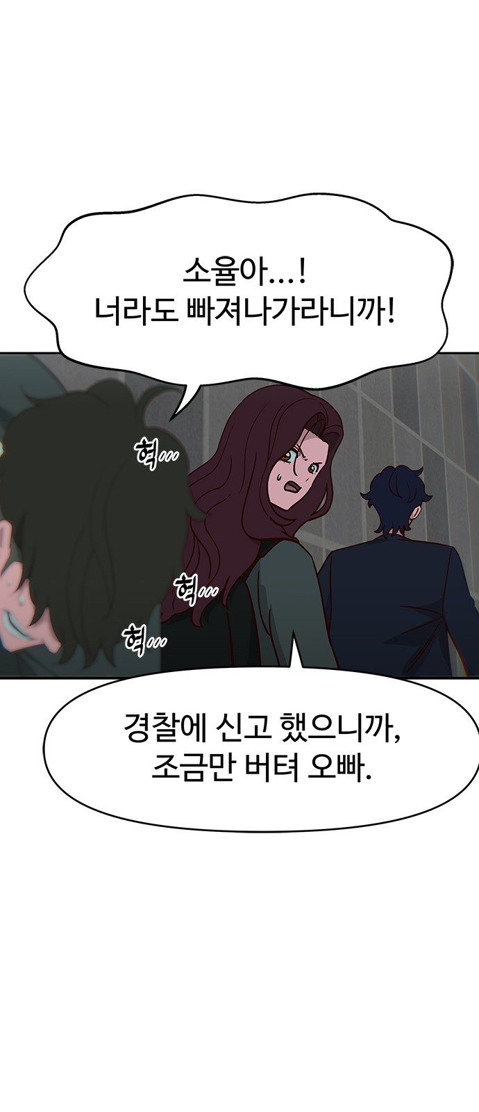 52 페이지