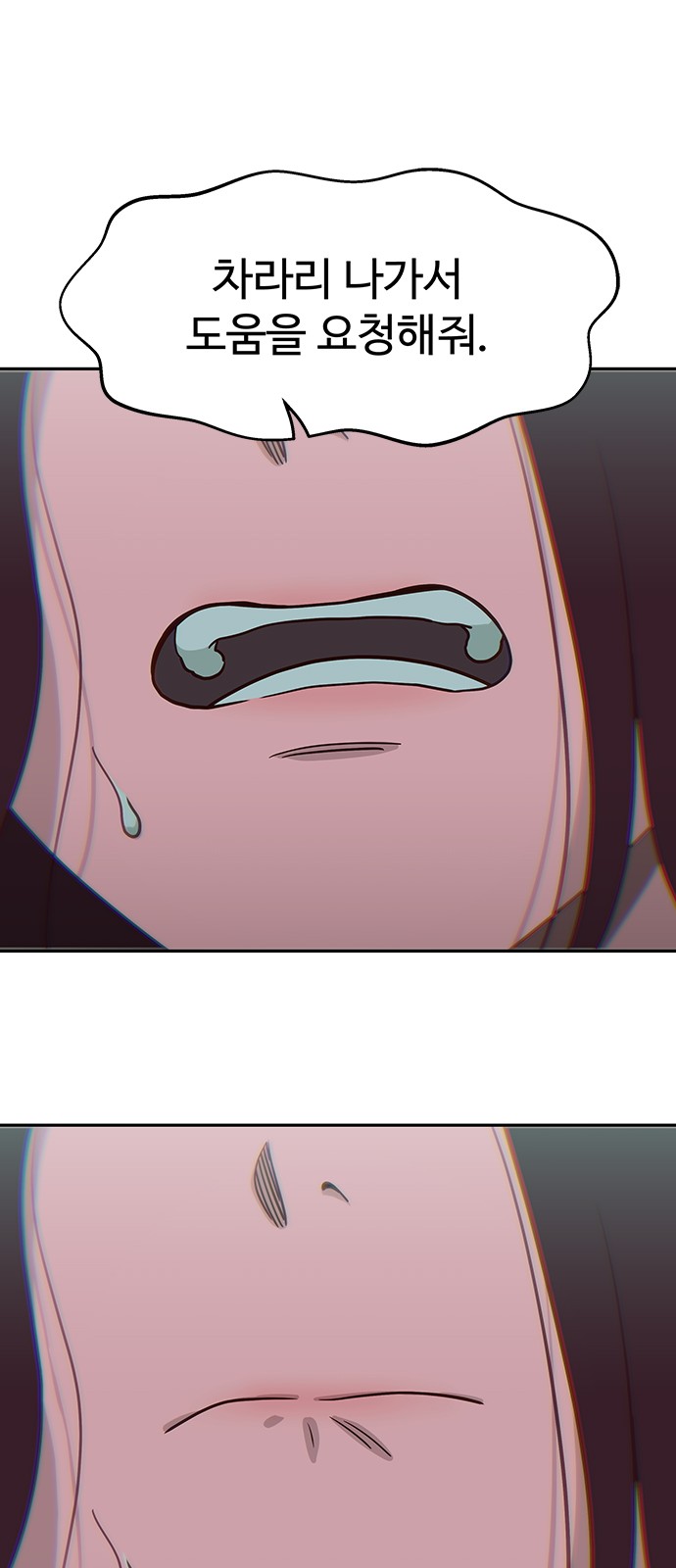 60 페이지