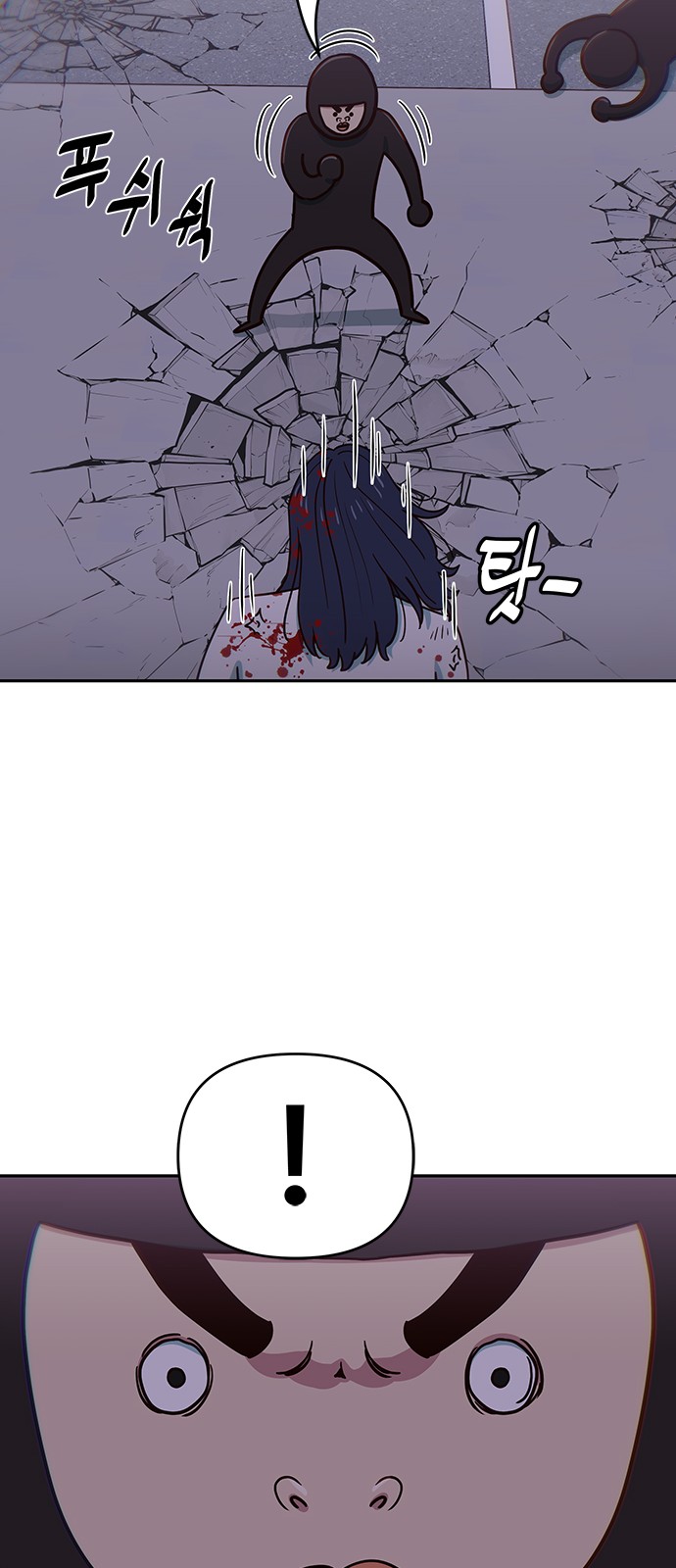 67 페이지
