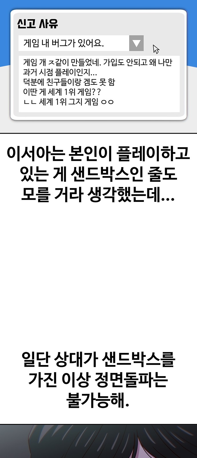 73 페이지
