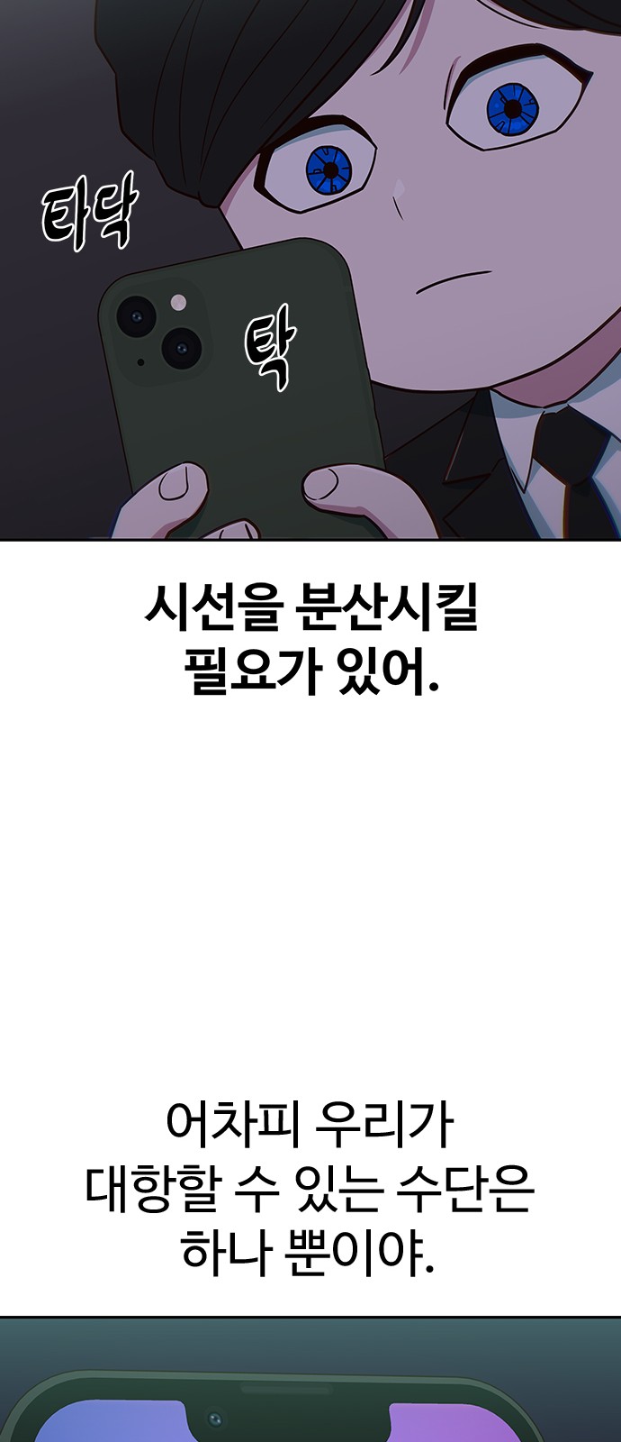 74 페이지