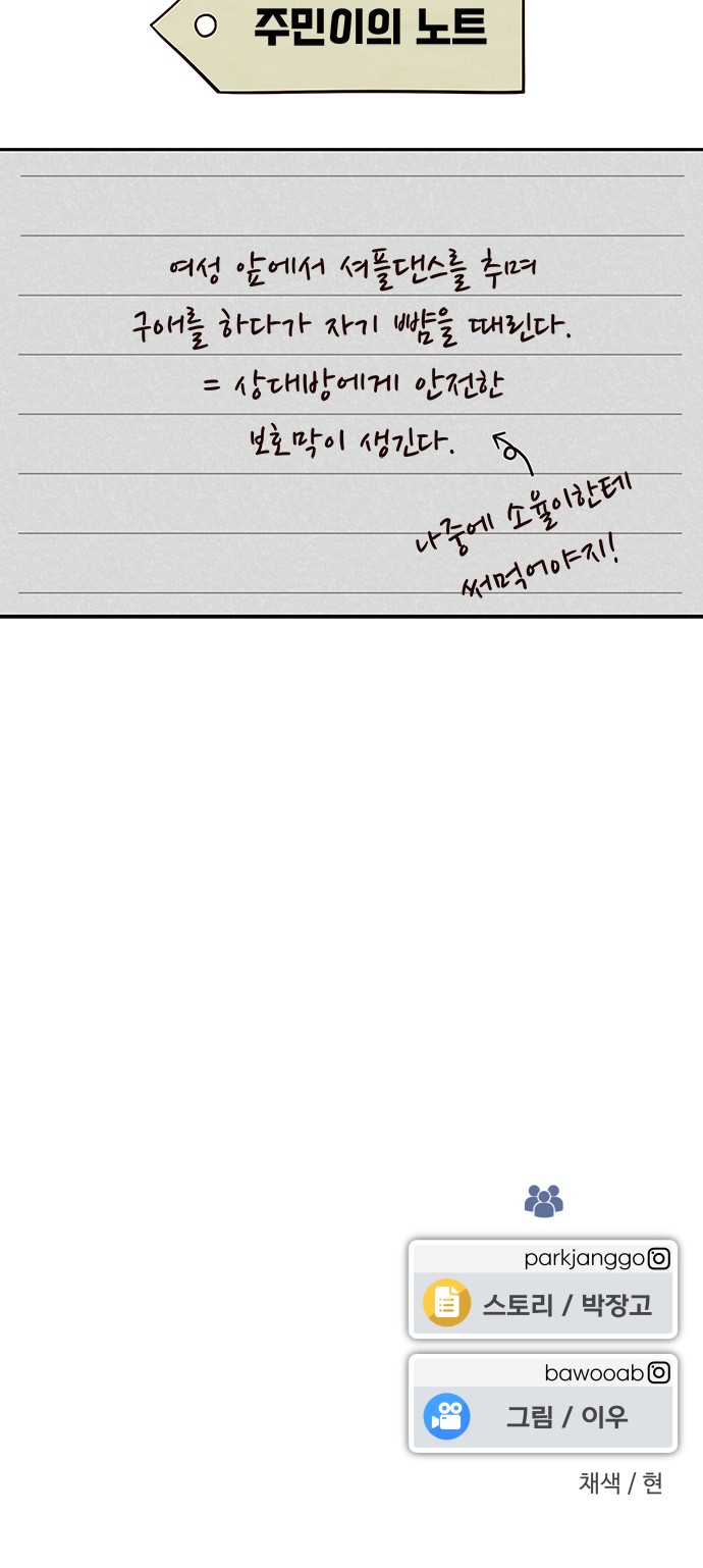 80 페이지