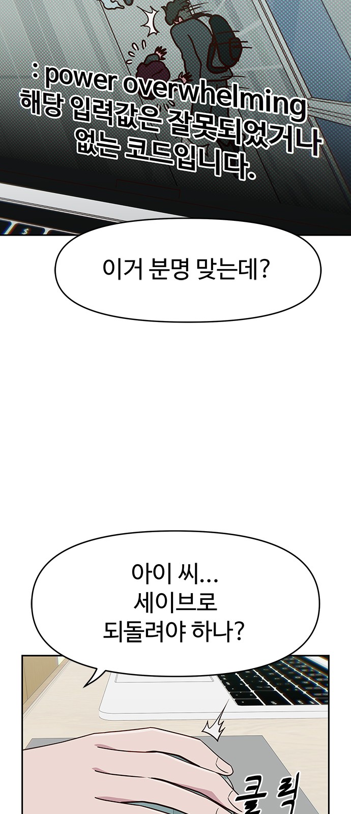 18 페이지