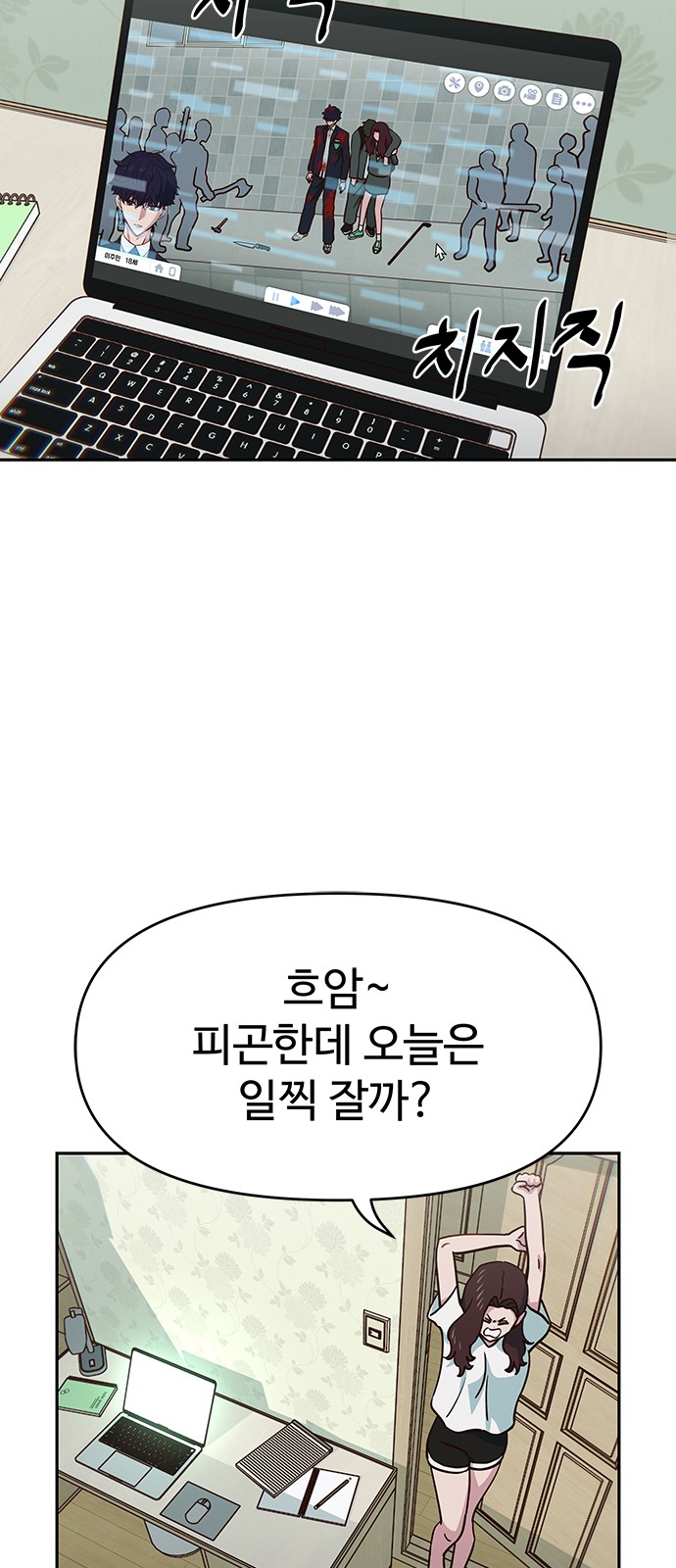 2 페이지