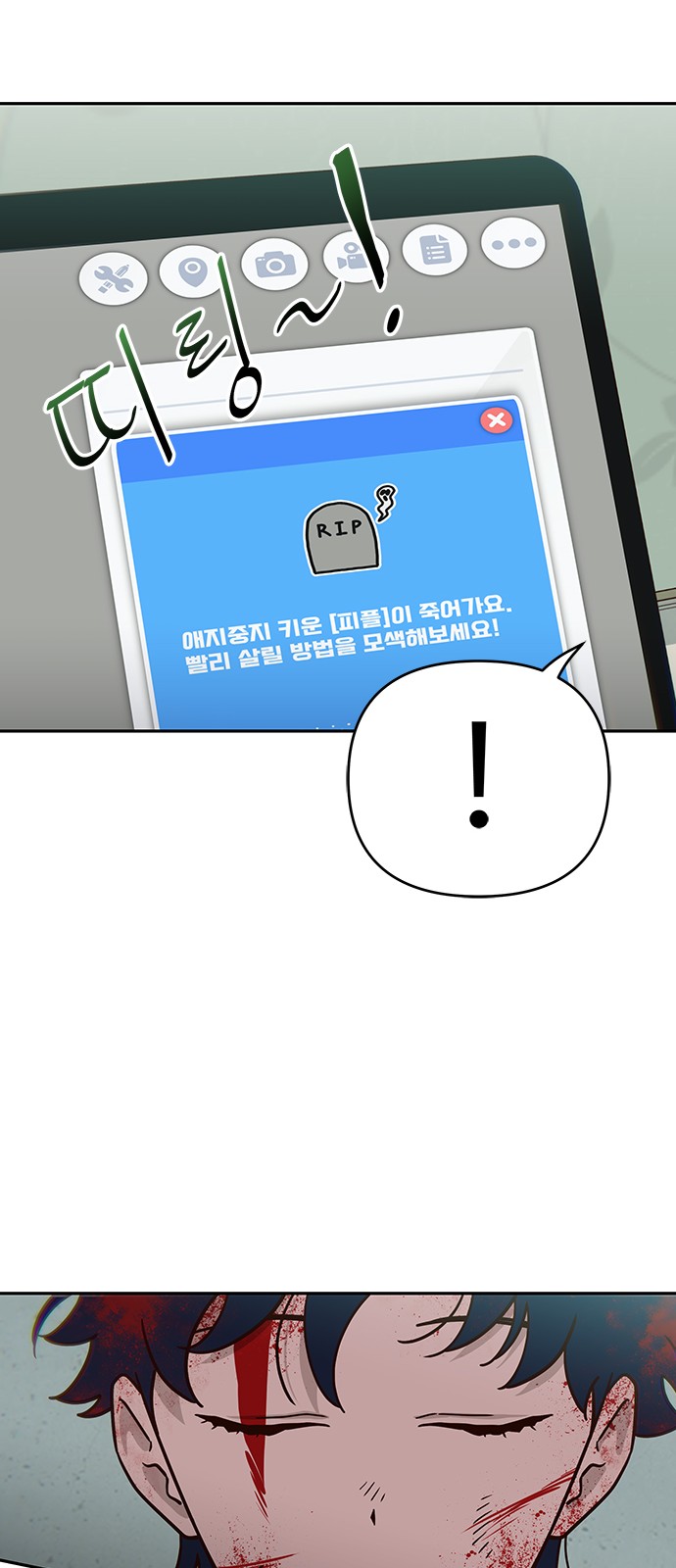 42 페이지