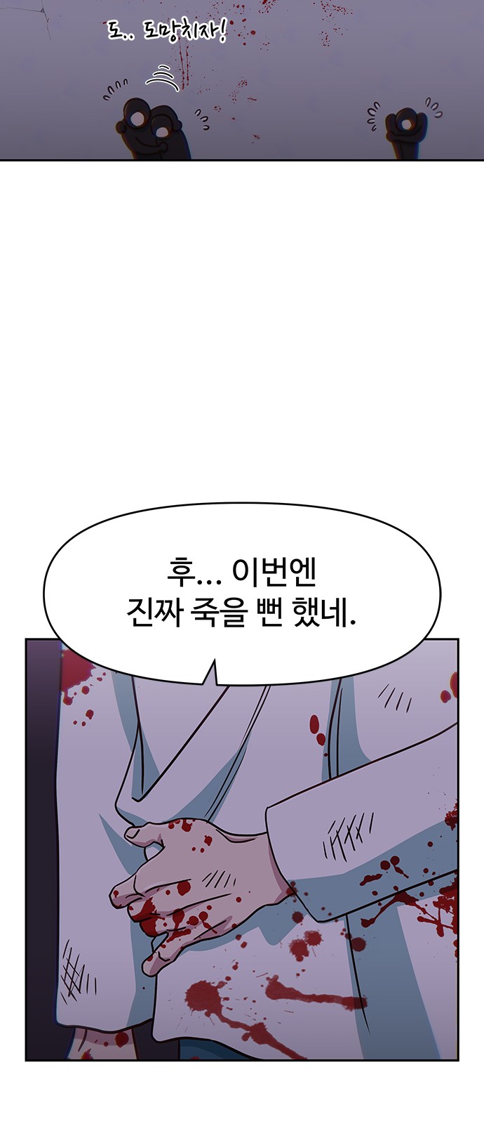 54 페이지