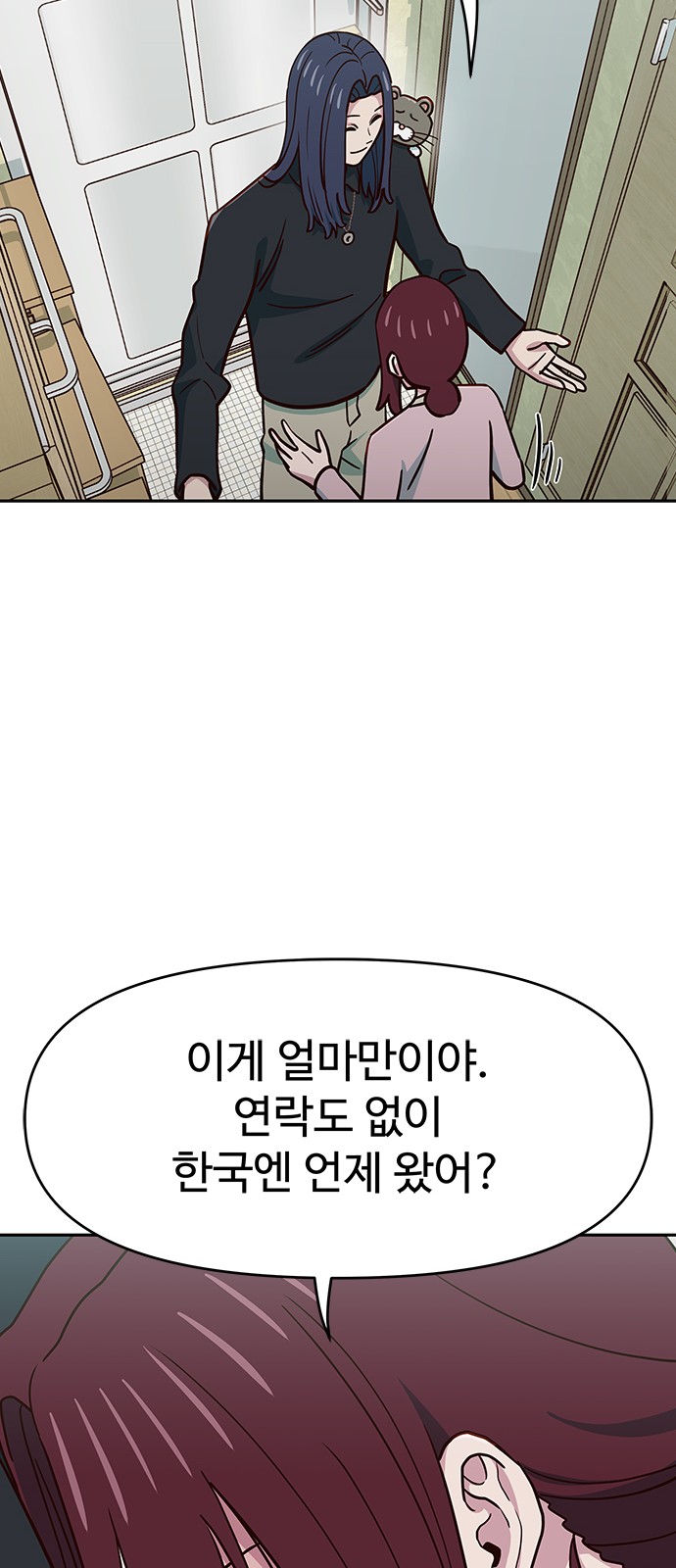 63 페이지