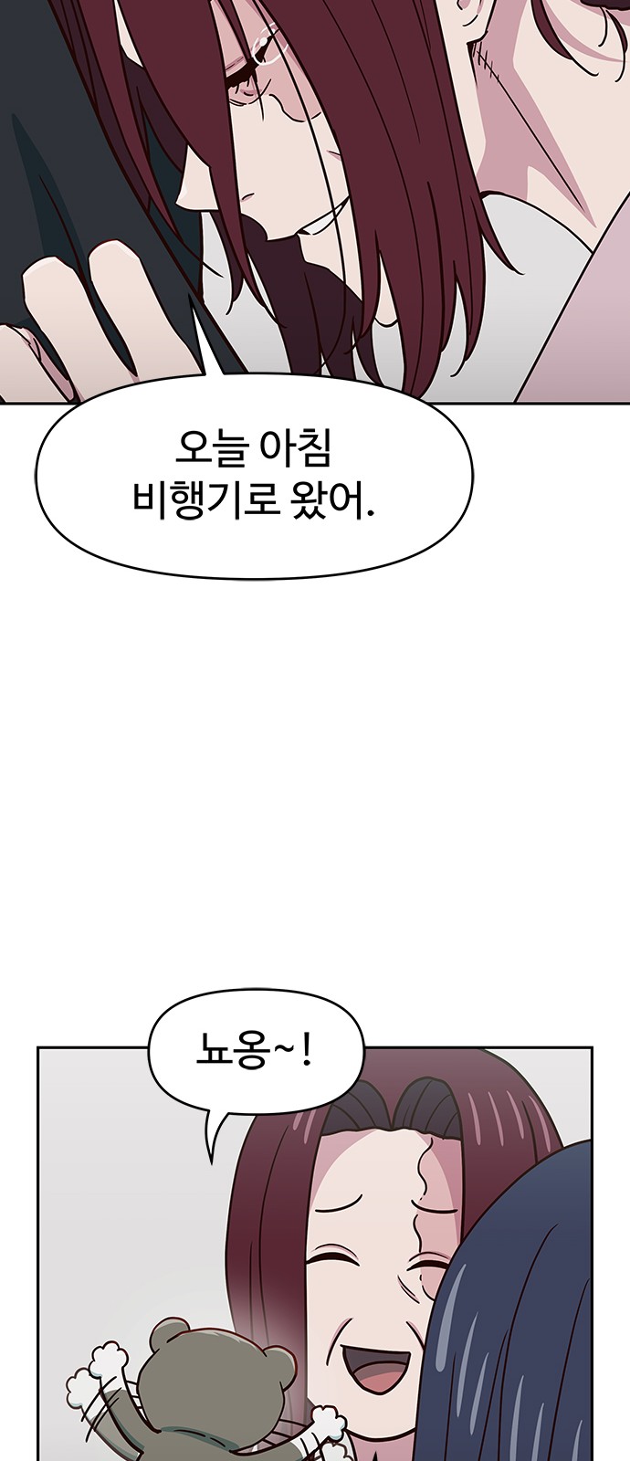 64 페이지