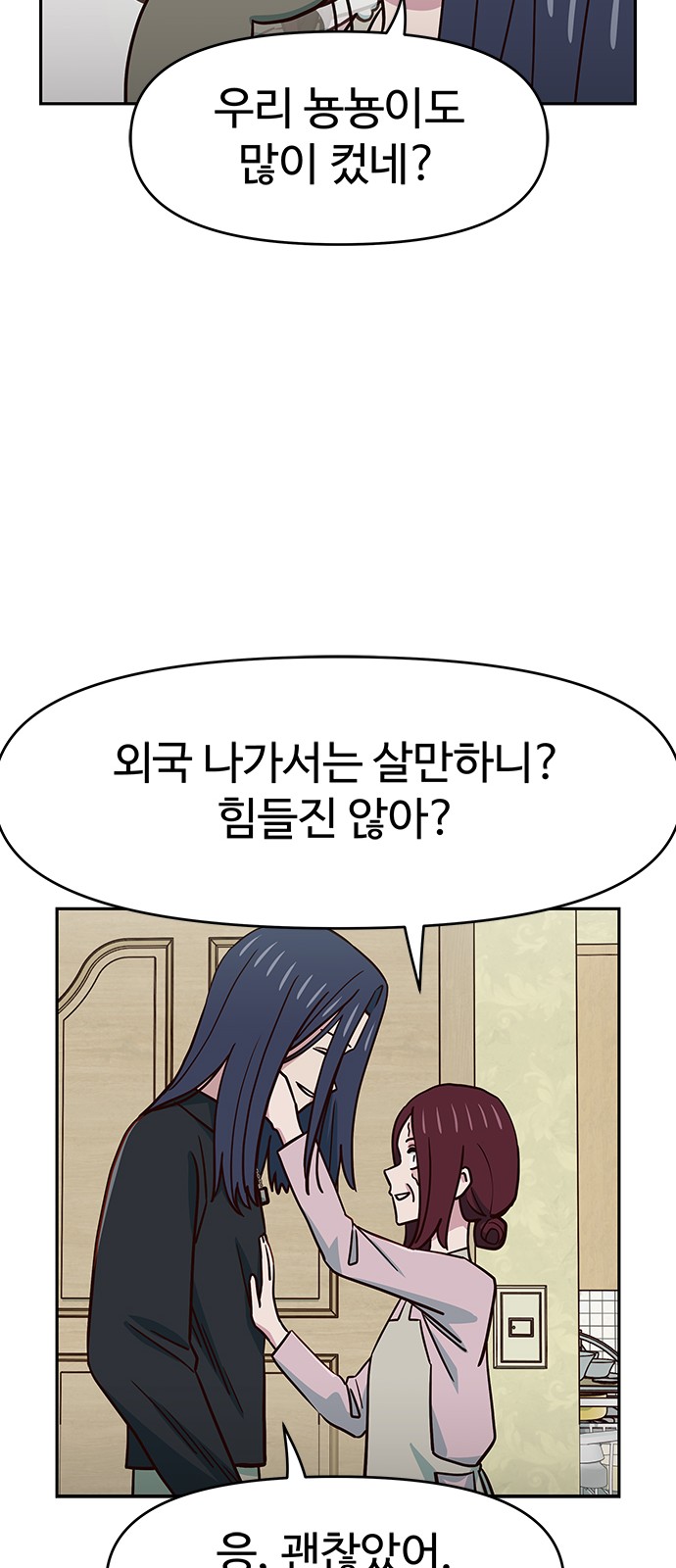 65 페이지