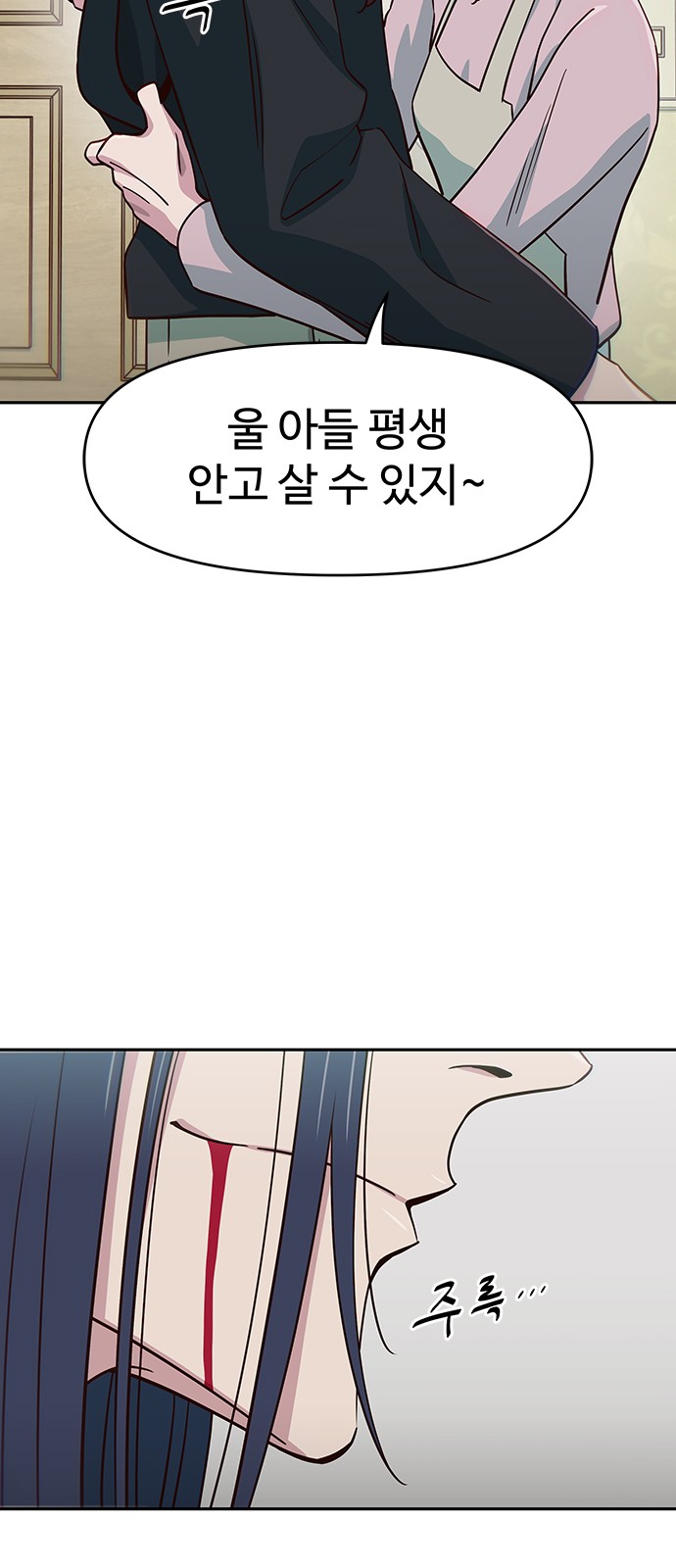 71 페이지