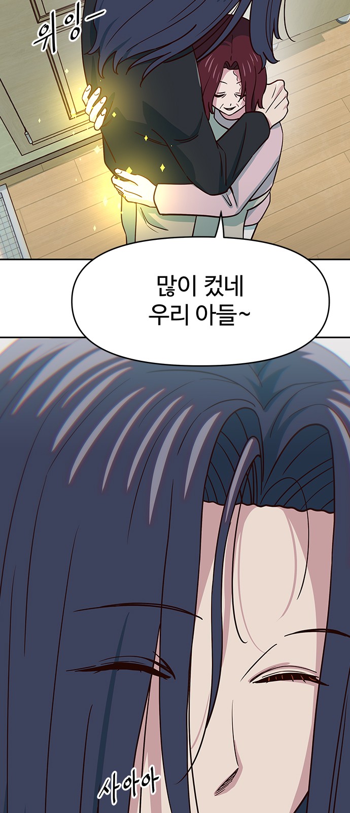73 페이지