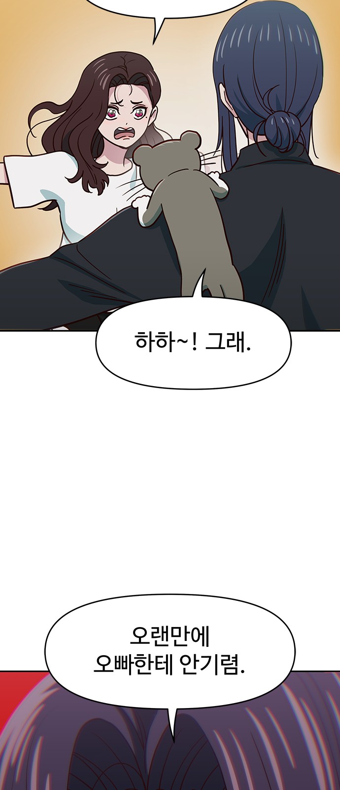 18 페이지