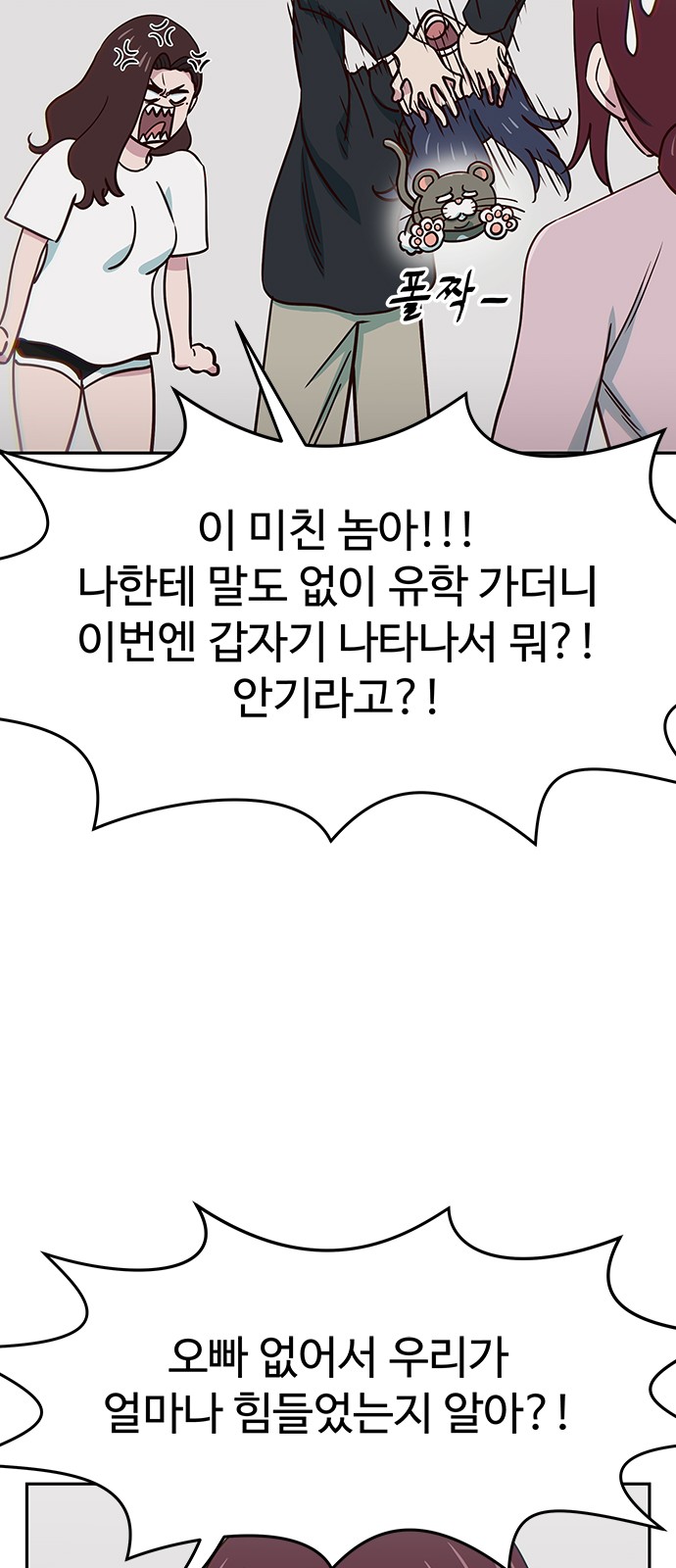 20 페이지