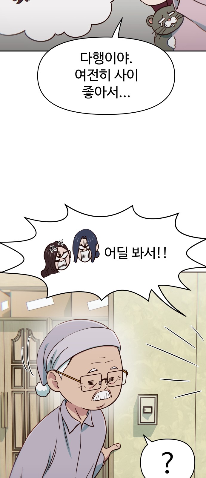 25 페이지
