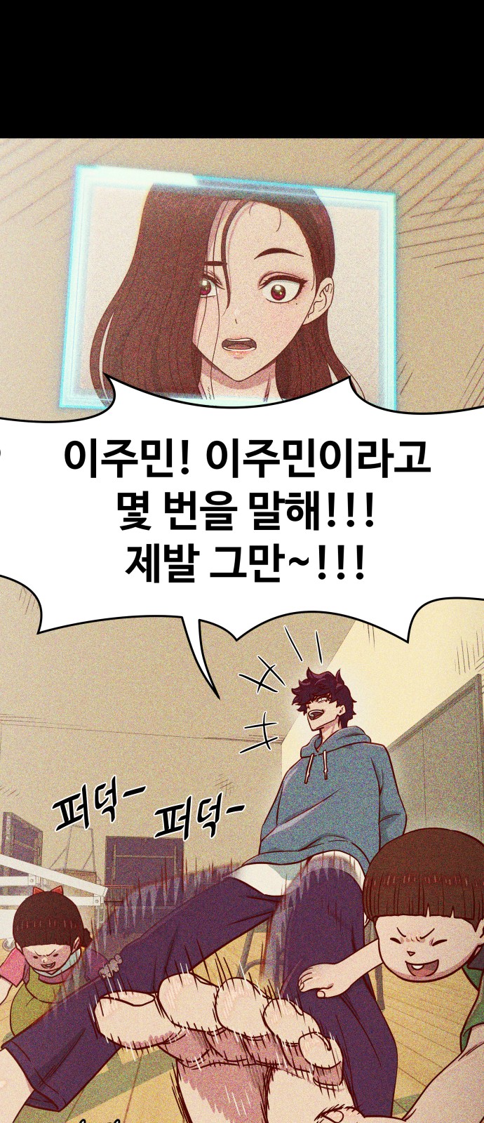35 페이지
